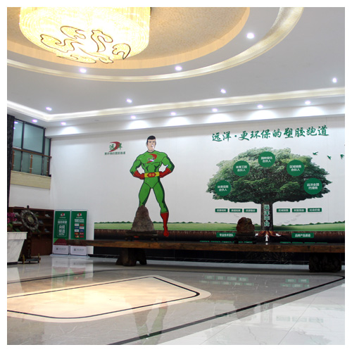 梅州生产基地文化墙