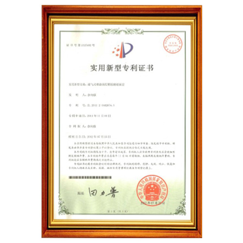 梅州塑胶跑道产品实用认证